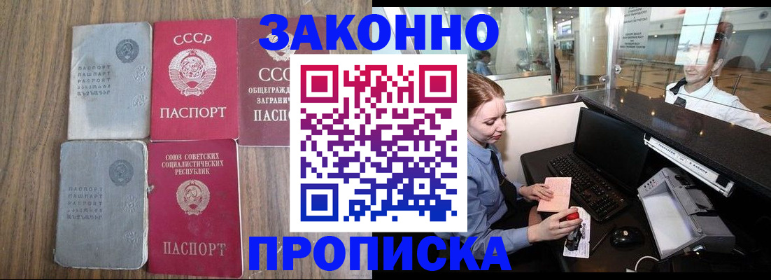 миграционный учет в Камызяке